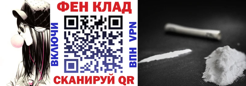 MEGA ТОР  как найти закладки  Черепаново  Амфетамин Premium 