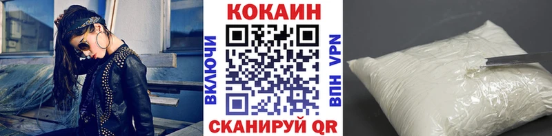 Cocaine Колумбийский  Черепаново 