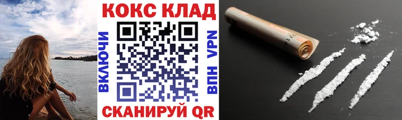 Кокаин 98% Черепаново
