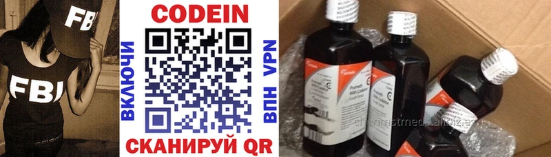 цены наркотик  Черепаново  Codein Purple Drank 