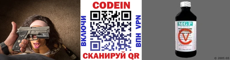 Codein Purple Drank Черепаново