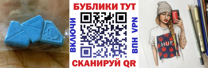 Экстази 99%  Черепаново 