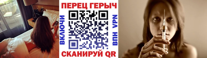 ГЕРОИН Афган  Черепаново 