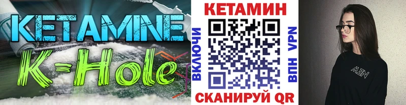 КЕТАМИН ketamine Черепаново