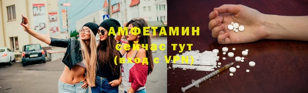 ECSTASY Абдулино