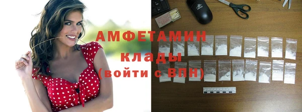 спиды Алексин