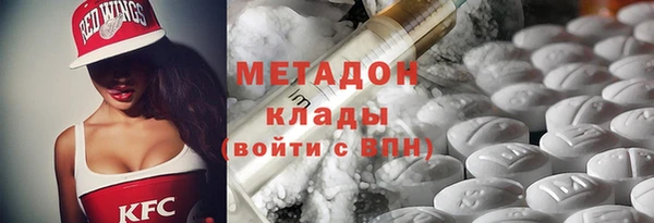 метадон Алексеевка