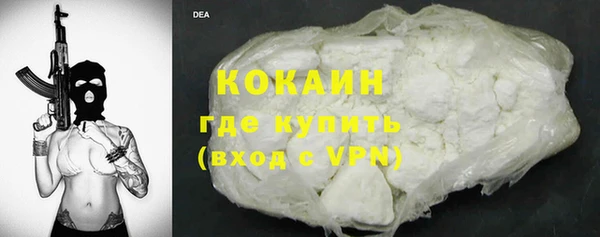 стафф Алзамай