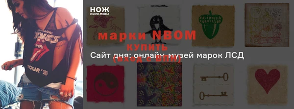 метадон Алексеевка