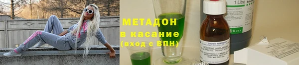 спиды Алексин