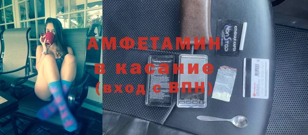 спиды Алексин