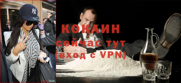 стафф Алзамай