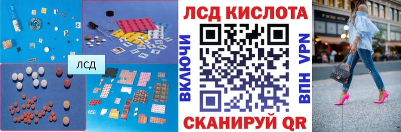 Лсд 25 экстази кислота Черепаново