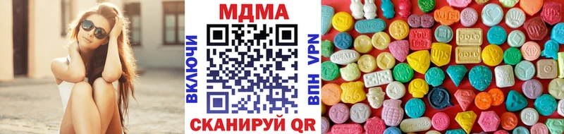 МДМА crystal Черепаново