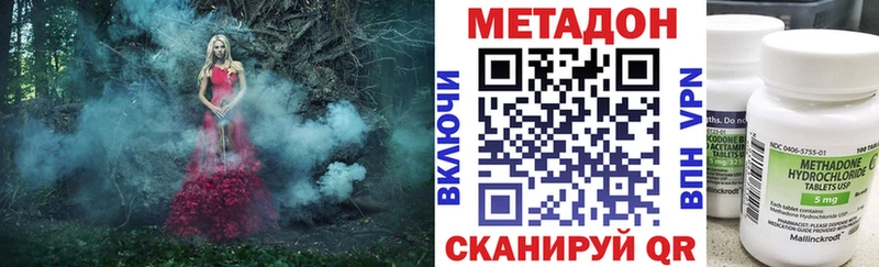 мега как зайти  Черепаново  МЕТАДОН methadone 
