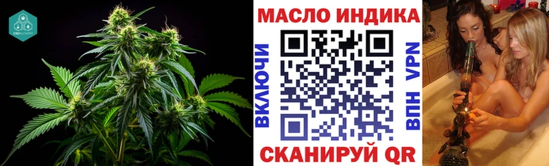ТГК вейп  цена наркотик  ссылка на мегу рабочий сайт  Черепаново 