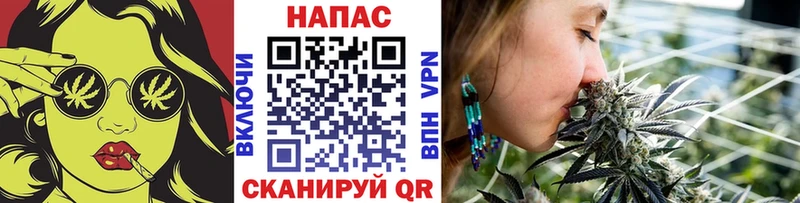 закладки  Черепаново  Канабис VHQ 